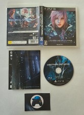 Final Fantasy XIII (FF 13)