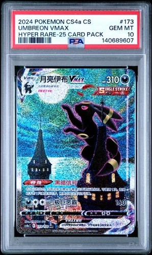 Psa 2024 pokemon - psa,