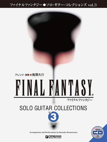 Final fantasy solo guitar - fantasy,