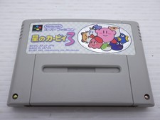 Kirby's Dream Land 3 Super