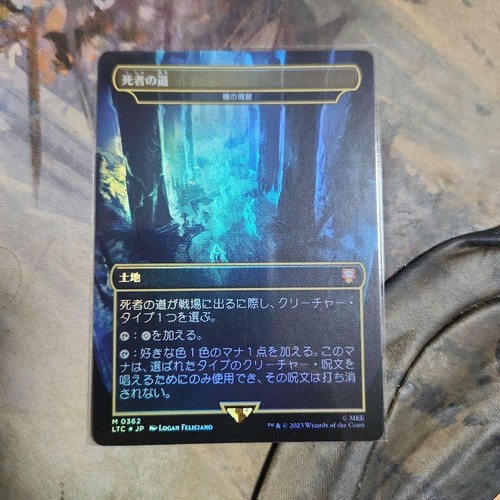 Mtg sentiero dei - mtg,