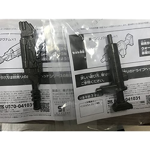 Tomica hyper rescue drive head - drive,