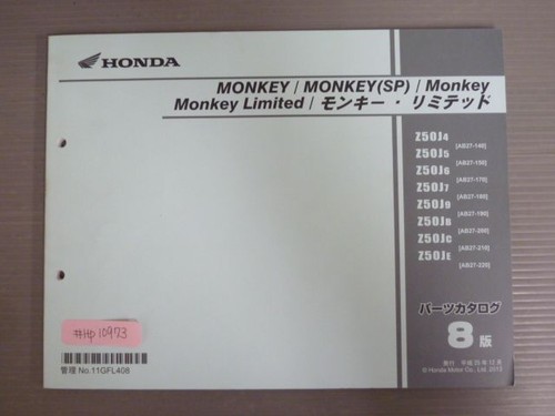 Manuale catalogo ricambi honda - ricambi,