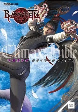Bayonetta climax bible ps3 - climax,