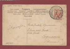 cartolina STAMPE storia