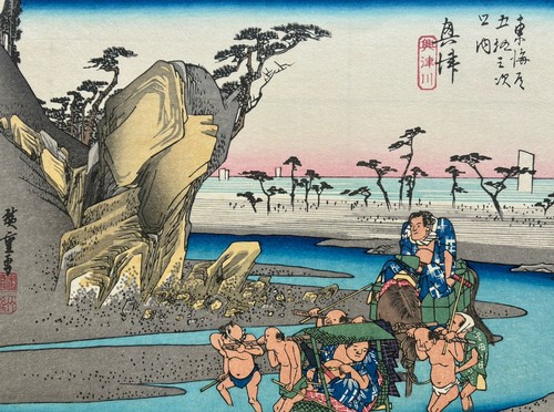 Hiroshige tokaido stazioni - hiroshige, 53