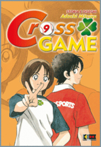 Cross game - game, 9