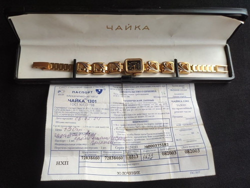 Orologio donna russo vintage