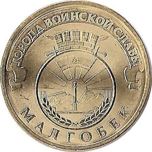 Russia rubli 2011 - russia,