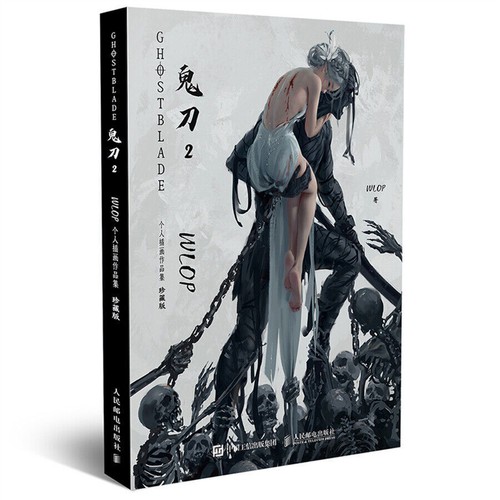 Ghost blade2 wlop - ghost,
