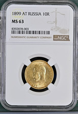 1899 AT Russia 10 rubli NGC