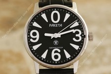 Orologio raketa big - zero, russo