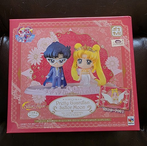 Sailor moon petit chara neo - moon,