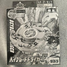 Beyblade Edizione Limitata Driger F 714348