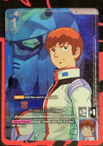 Gundam tcg amuro - gundam,