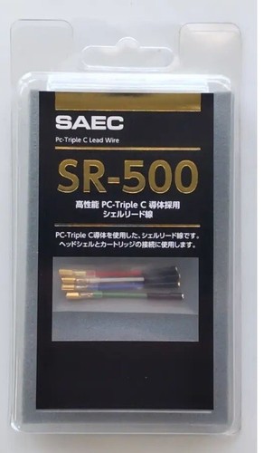 Saec shell filo lettura - saec,