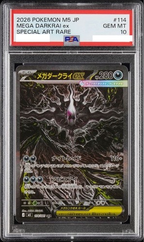 Psa mega darkrai - psa, 10