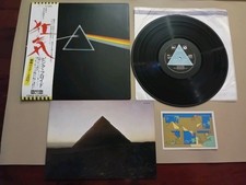 1st JAPAN 1973 Odeon PINK