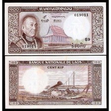LAOS 100 Kip 1974 Replacement