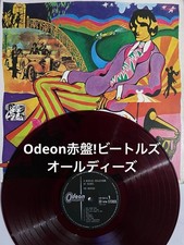 Odeon Red Plate A Beatles