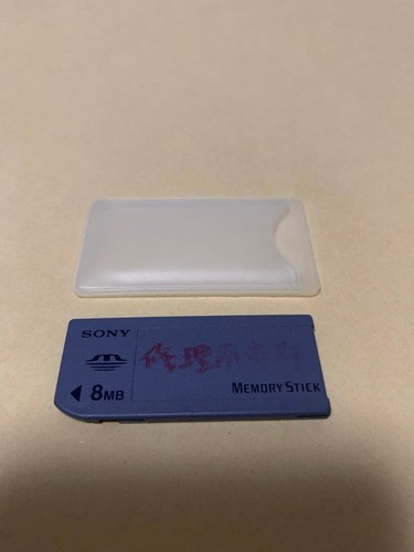 Super rara memory stick - rara],