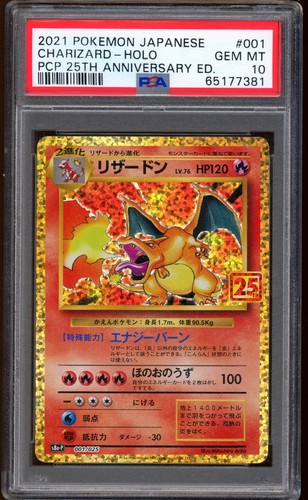 2021 pokemon charizard pcp - 2021,