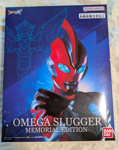 Bandai ultra replica omega - ultra,