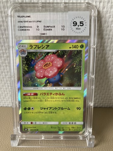 Pokémon mtg vileplume - pokémon, 9,5