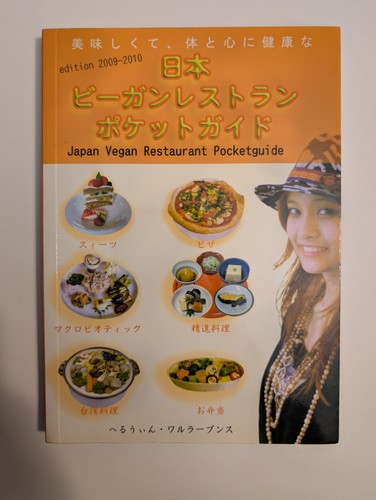 Japan vegan restaurant - vegan,