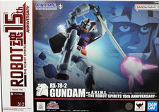 Mobile suit gundam 2 - mobile,
