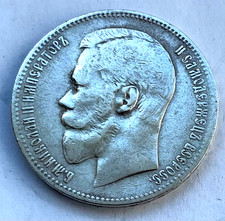 1 rublo 1898 (A·Г) ✹"Zar
