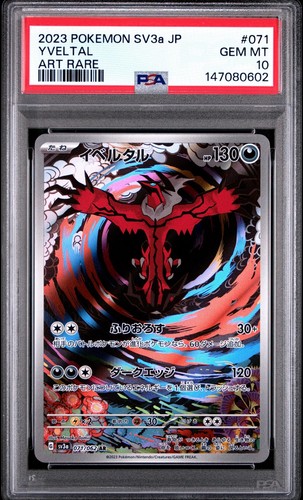 Yveltal 071 psa 10 - ex, #071