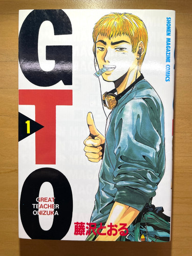 Gto grande maestro onizuka - grande,