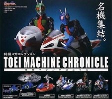 Bandai Masked Rider toei
