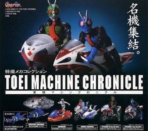 Bandai masked rider toei - bandai,