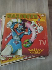 disco 45 giri Mazinger Galaxy Group MMC 102 vintage da collezione