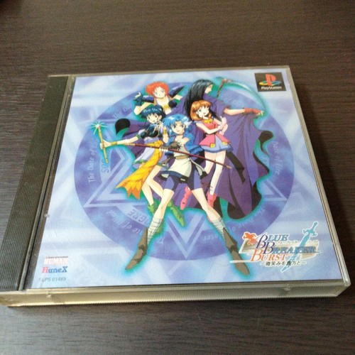 Blue brebker burst - burst, edition