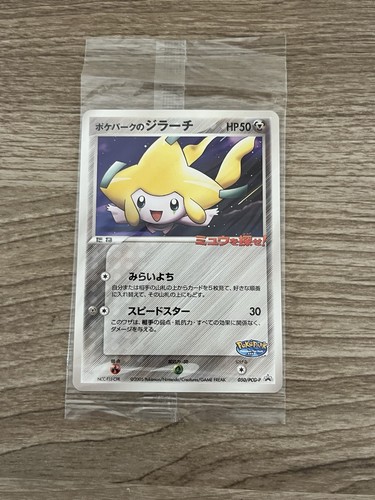 Jirachi 050 pcg - jirachi, –