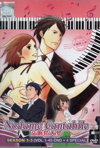 Anime dvd nodame cantabile - nodame,
