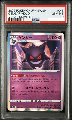 Psa gengar holo - psa, 10