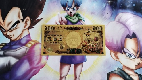 Billet one piece bateau - billet,