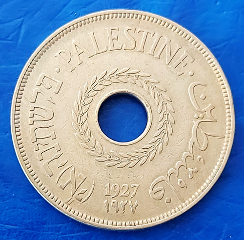 Moneta israele palestina - moneta,