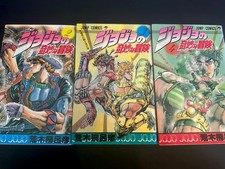 JoJos Bizarre Adventure
