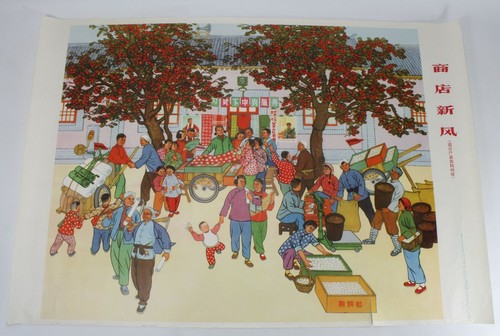 Vintage original chinese - original,
