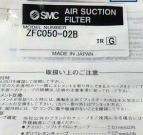 1pcs sacchetto filtro - 1pcs/sacchetto,