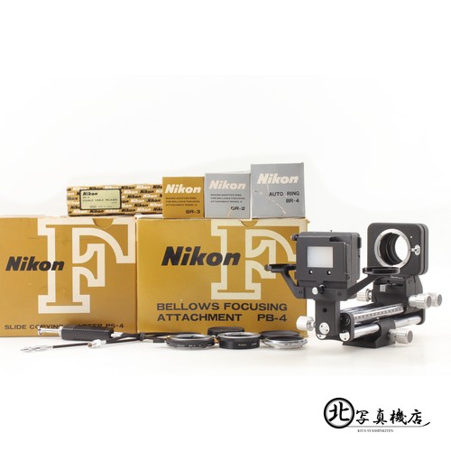 Nikon soffietto - pb-4, +