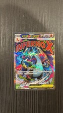 Mega Charizard ex 223/193 MA -