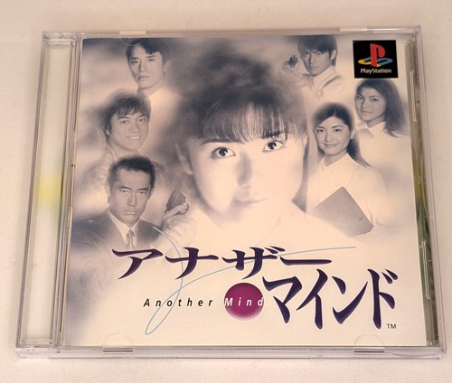 Another mind giapponese ps1 - another,