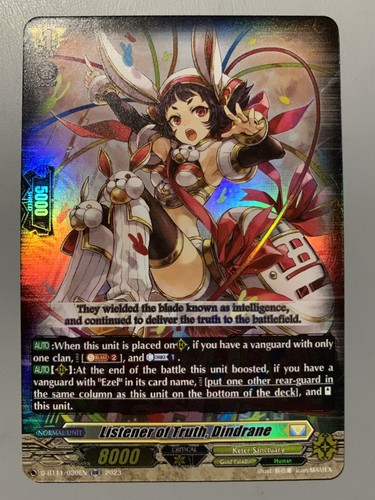 Cardfight vanguard ascoltatore - cardfight,