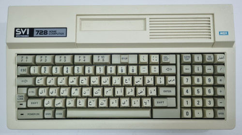 Computer casa spectravideo - di,